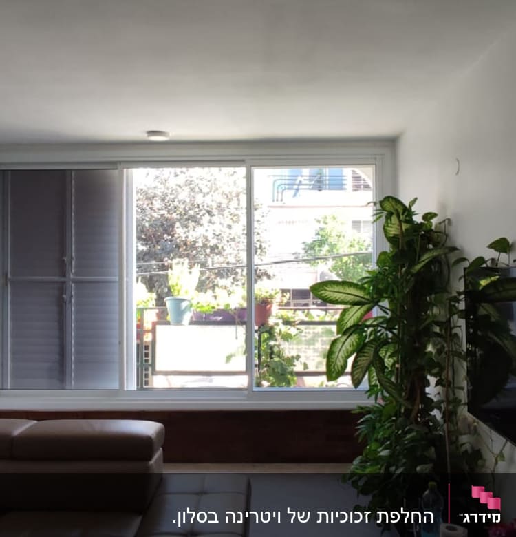 חלון אלומיניום גדול עם תריסים